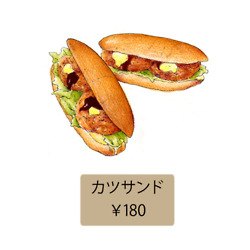 อร่อย เที่ยงคืน