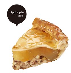 อร่อย เที่ยงคืน