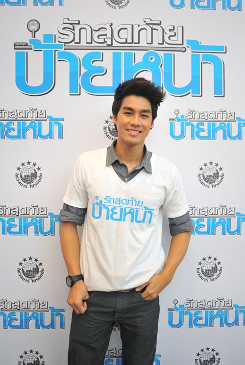 เพ็ชร ฐกฤต พระเอกหนุ่ม สุดฮอตจาก สื่อรักสัมผัสหัวใจ