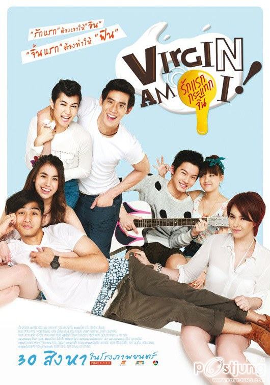 [Official Photo] Virgin Am I รักแรกกระแทกจิ้น