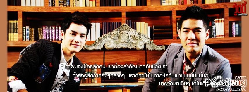 เกิดมาคุย