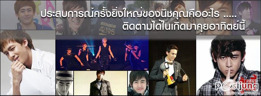 เกิดมาคุย