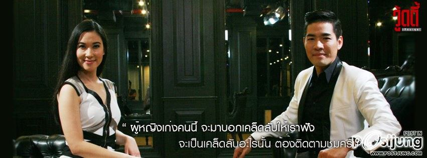 เกิดมาคุย