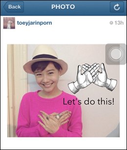 เต้ยกับอเล็กซ์ หวานออกสื่อ....???