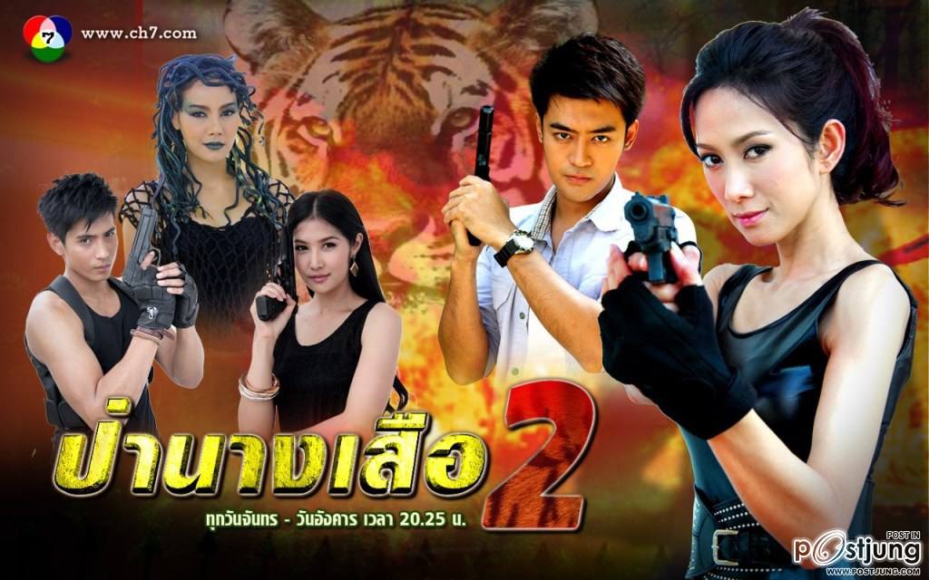 คุณดูละคร เรื่องไหนกัน