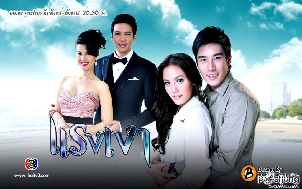 คุณดูละคร เรื่องไหนกัน