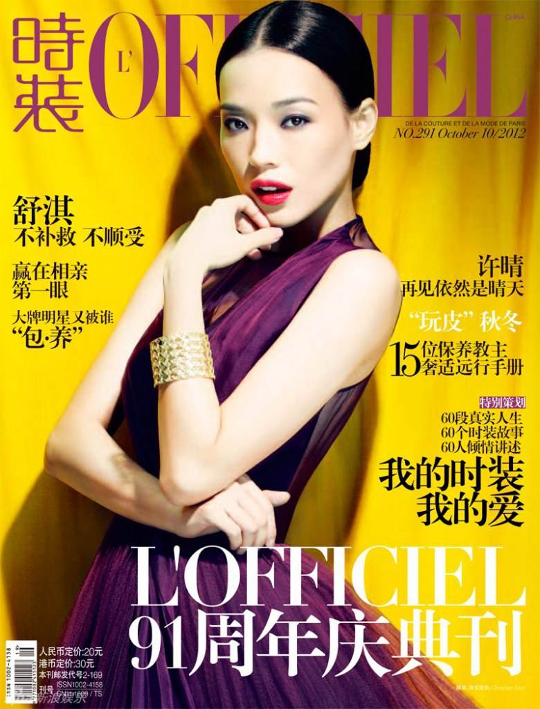 Shu Qi @ L'OFFICIEL China no.291 October 2012