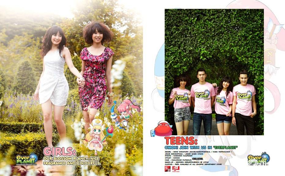 สองสาวตัวแทนอาชีพ Magician&Archer