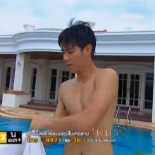 คุณ สรวง ฟิน เวอร์ กริ๊ดดดดดด