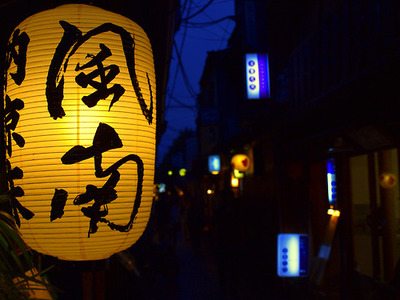 โลกนี้ช่างสวยงาม ๑๔