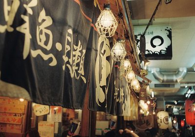 โลกนี้ช่างสวยงาม ๑๔