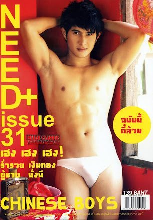 Hey! Boy # 8 เลือกตามหมายเลขบนภาพเลยครับ 50 เบอร์แรก