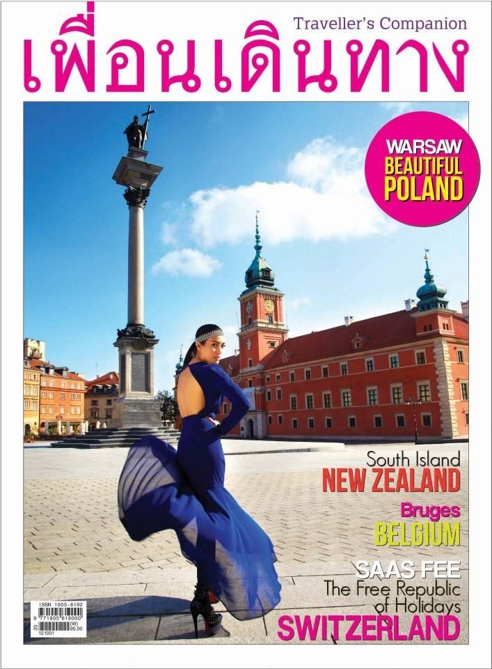 จุ๋ย-วรัทยา @ เพื่อนเดินทาง vol.34 no.394 October 2012
