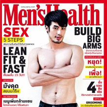 บอย-ปกรณ์@MEN'S HEALTH vol. 6 no. 73 October 2012