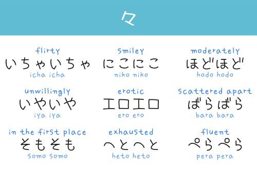 from ญี่ปุ่น