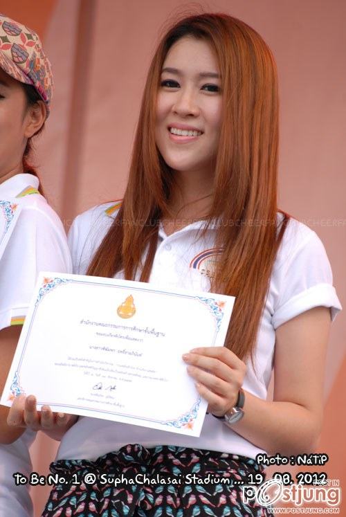 เชียร์ น่ารัก อ่ะ ^_^