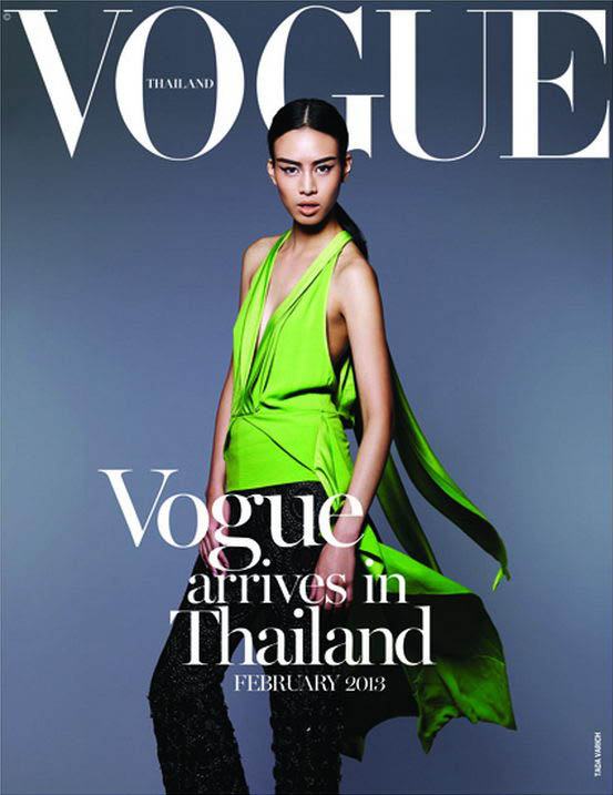 เหล่าแฟชั่นนิสต้า เฮ! Vogue Thailand เปิดตัวแล้วจ้า
