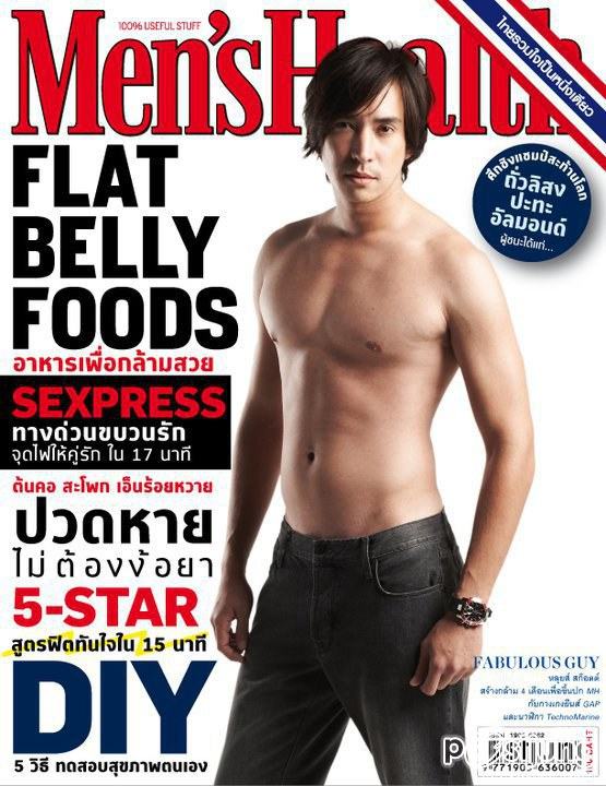 รวมดาราชายที่ได้ขึ้นปก  MEN'S HEALTH คุณชอบปกไหนมากที่สุด