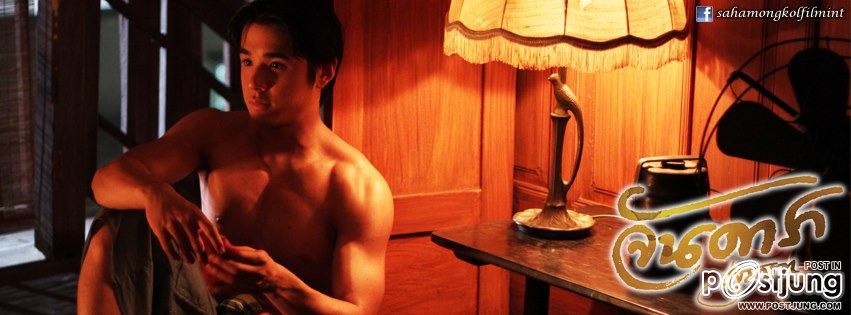 จันดารา แบบไม่เซ็นเซอร์