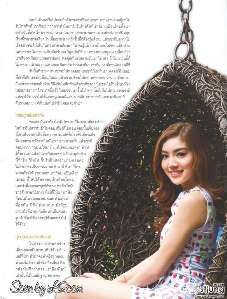 บทสัมภาษณ์ เรื่องราวชีวิต ความรัก และข่าวคาว ของพลอย-พิชญนันท์ "Nongploy 1910"