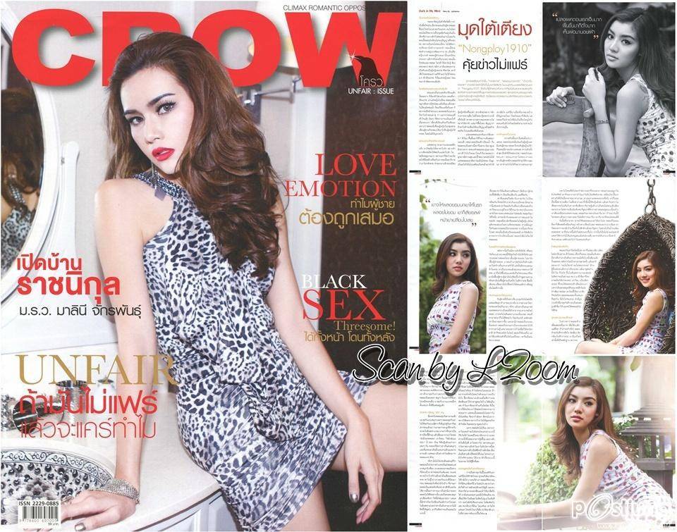 บทสัมภาษณ์ เรื่องราวชีวิต ความรัก และข่าวคาว ของพลอย-พิชญนันท์ "Nongploy 1910"