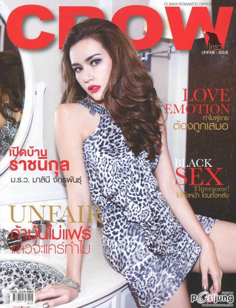 หญิง-รฐา โพธิ์งาม @ CROW MAGAZINE vol.1 no.13 October 2012