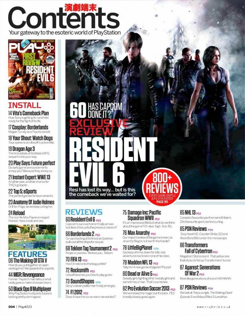 Resident Evil 6 @ PLAY UK issue 223 October 2012