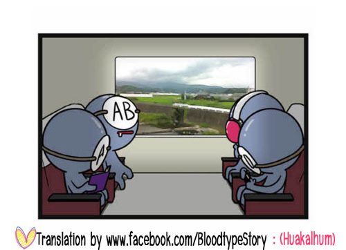 Blood Type story #8