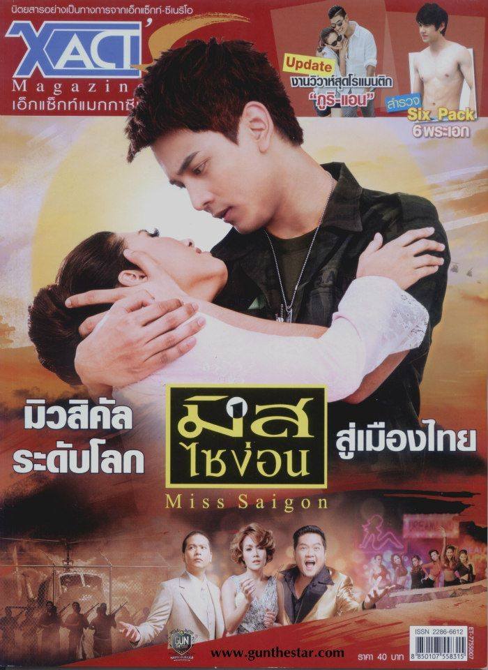 EXACT MAGAZINE vol.1 no.6 September 2012