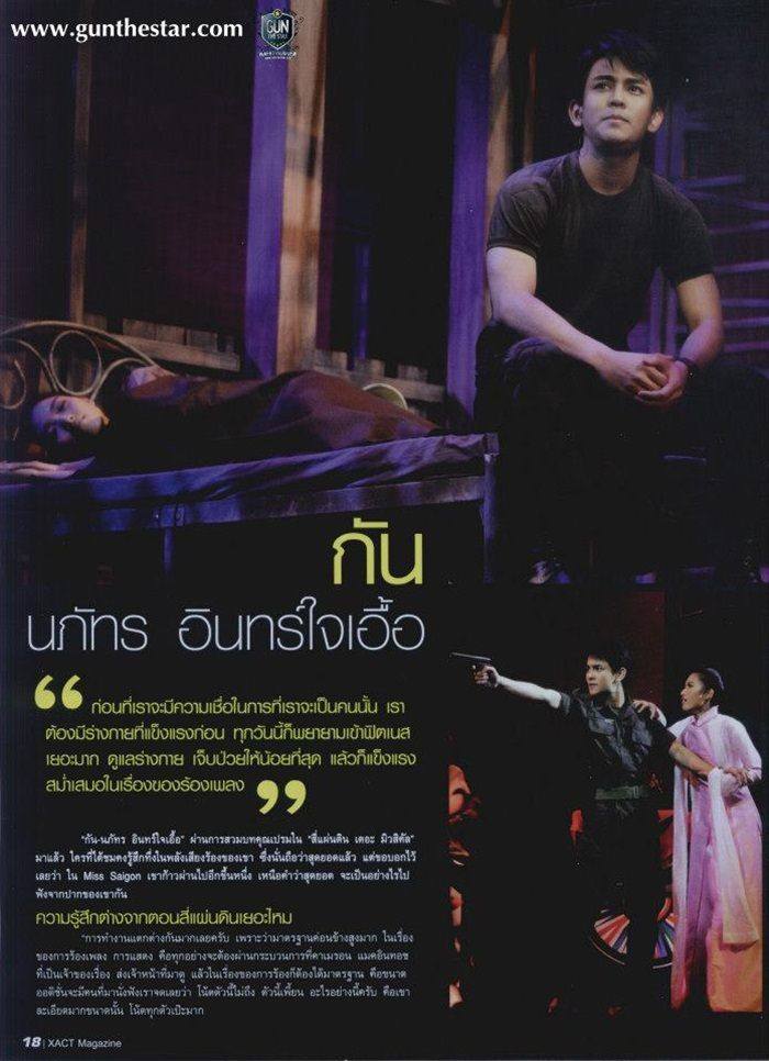 EXACT MAGAZINE vol.1 no.6 September 2012