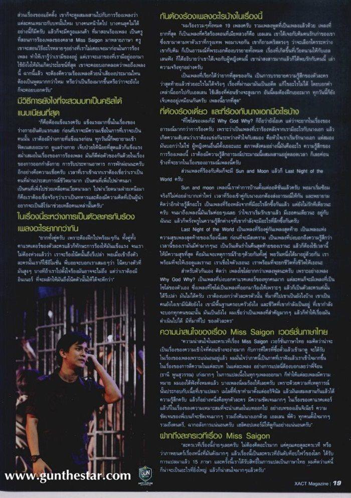 EXACT MAGAZINE vol.1 no.6 September 2012