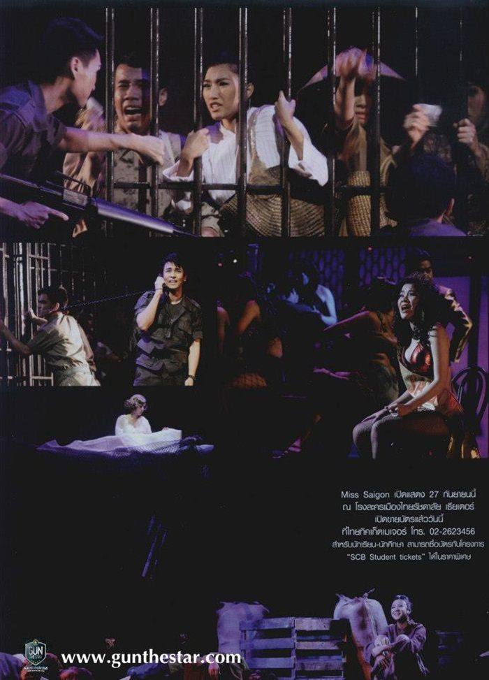 EXACT MAGAZINE vol.1 no.6 September 2012