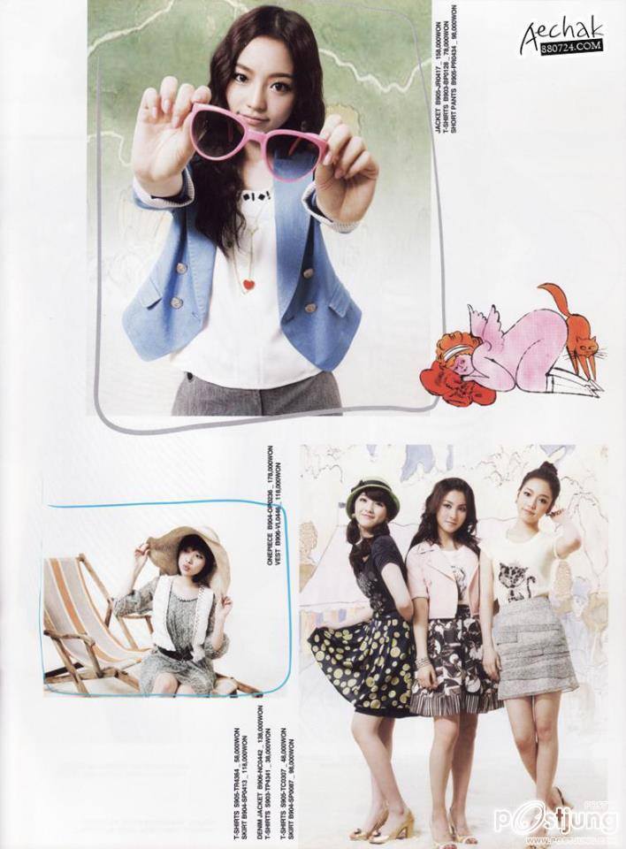 KARA - Vogue Girl Magazine May Issue