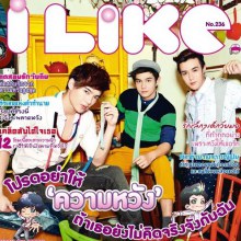 Rookie BB @ ILIKE vol.11 no.236 September 2012