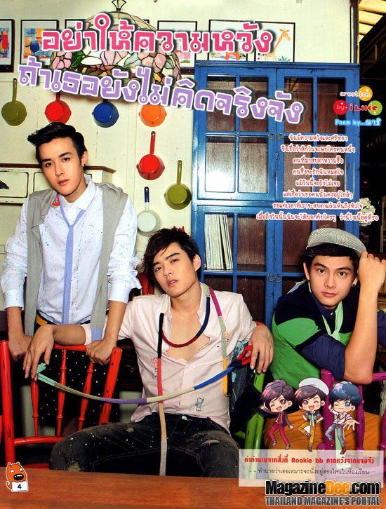 Rookie BB @ ILIKE vol.11 no.236 September 2012