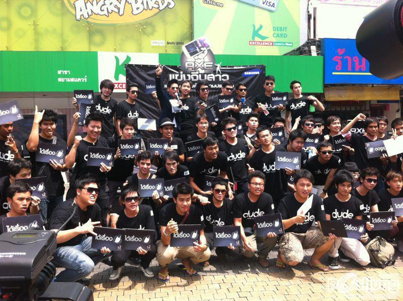 เก็บตกภาพงานแข่งจีบสาวที่สยาม