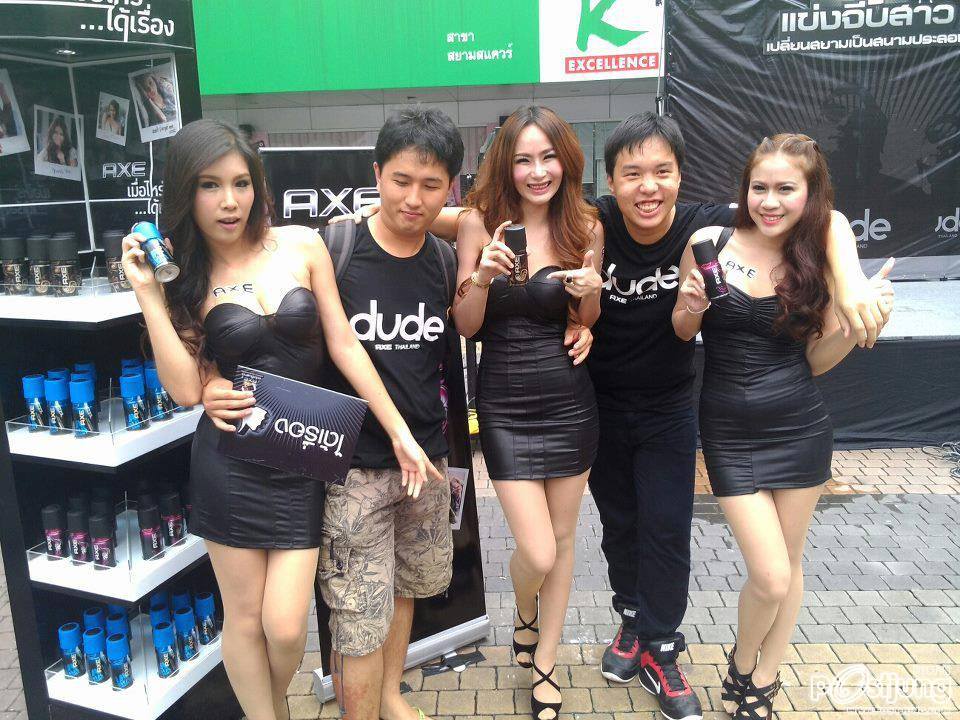 เก็บตกภาพงานแข่งจีบสาวที่สยาม