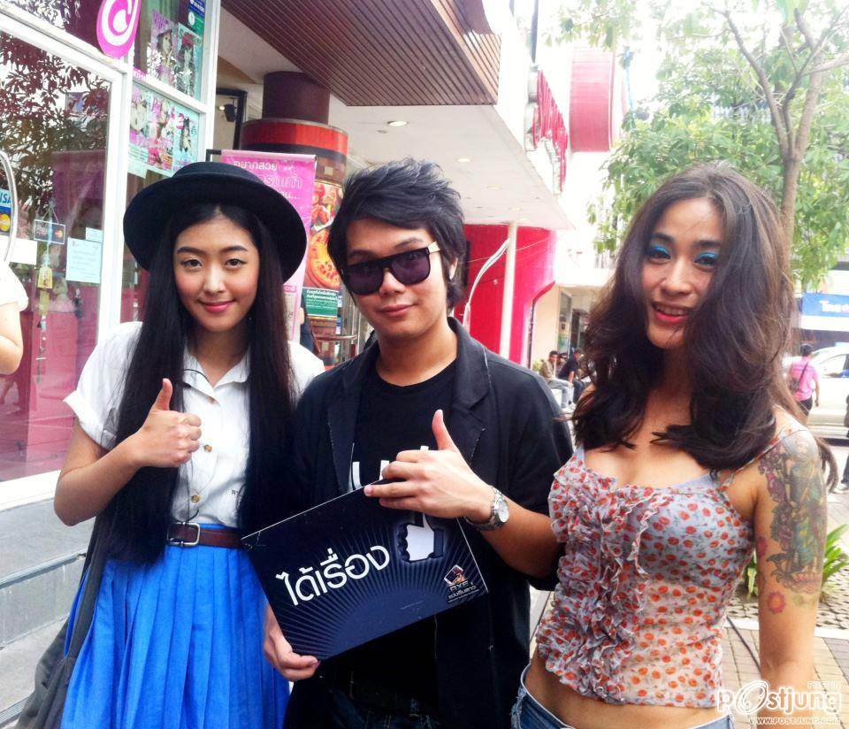 เก็บตกภาพงานแข่งจีบสาวที่สยาม