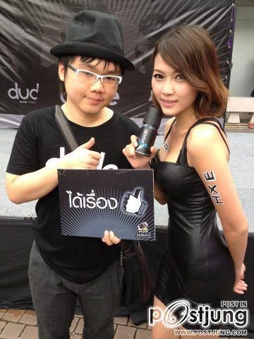 เก็บตกภาพงานแข่งจีบสาวที่สยาม