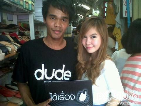 เก็บตกภาพงานแข่งจีบสาวที่สยาม