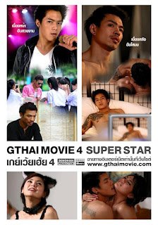 Gthai Movie เกย์เว้ยเฮ้ย 4 SUPER STAR