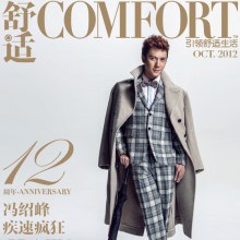 Feng Shaofeng @ COMFORT Magazine October 2012