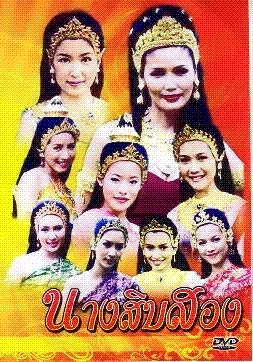 ออย สิริมา เคิร์ก โรลลิ่ง คู่รักคู่หวาน ที่หายจากวงการไป 10 ปี