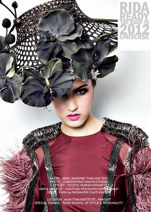 ริด้า MUT ถ่ายแฟชั่น