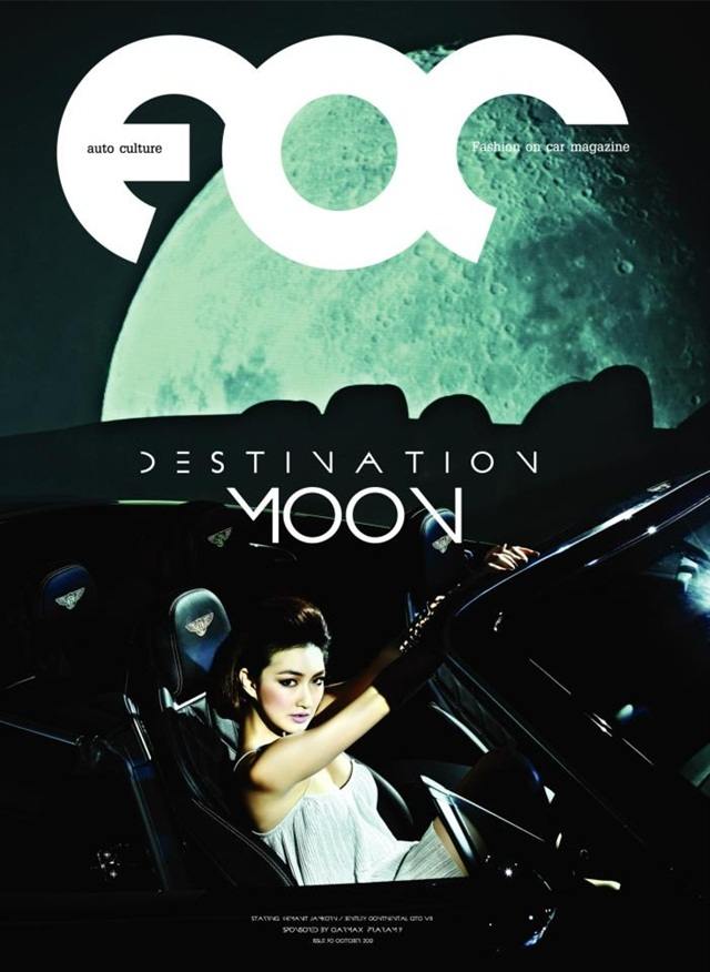 แพนเค้ก-เขมนิจ @ FOC vol.7 no.90 October 2012