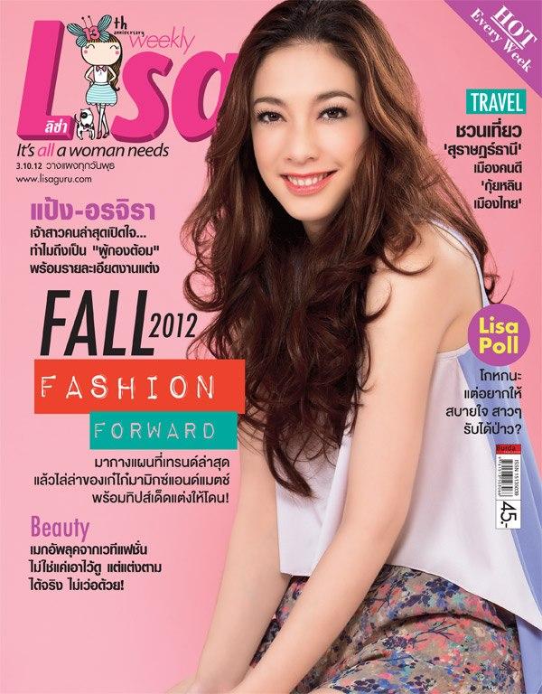 แป้ง-อรจิรา @ Lisa weekly 3-10-12
