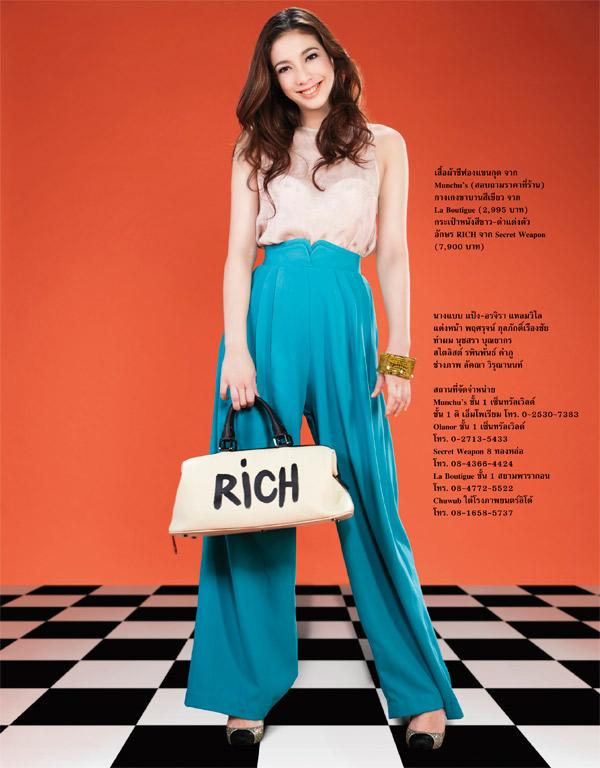 แป้ง-อรจิรา @ Lisa weekly 3-10-12