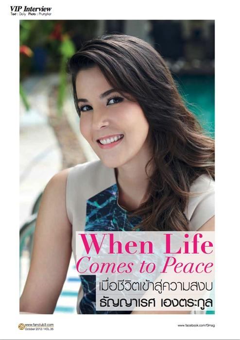 เคน ภูภูมิ - เจนี่ - ธัญญ่า ธัญญาเรศ @ F3 TV3 FAN CLUB'S MAGAZINE October 2012