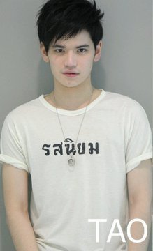 New Single อยากจะมาไหม - เต๋า AF8