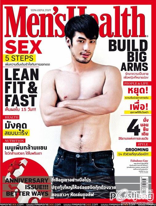 บอย-ปกรณ์@MEN'S HEALTH vol. 6 no. 73 October 2012